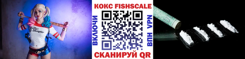 КОКАИН 97%  ОМГ ОМГ ссылки  Прохладный 