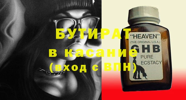 спайс Абдулино