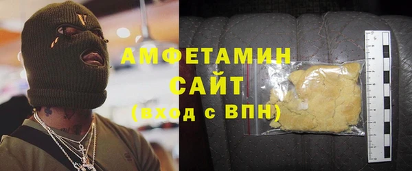 apvp Абинск