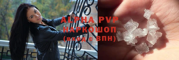 apvp Абинск