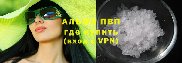 гашиш Абаза