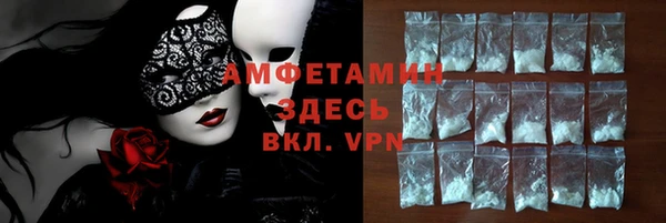 гашиш Абаза