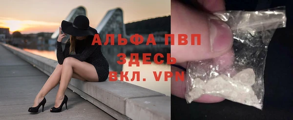 гашиш Абаза