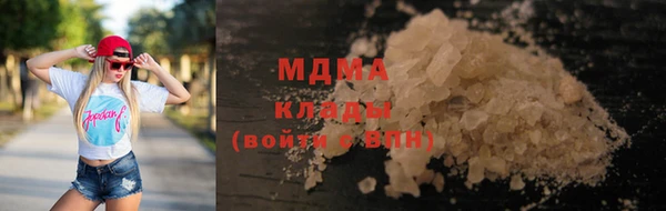 гашиш Абаза