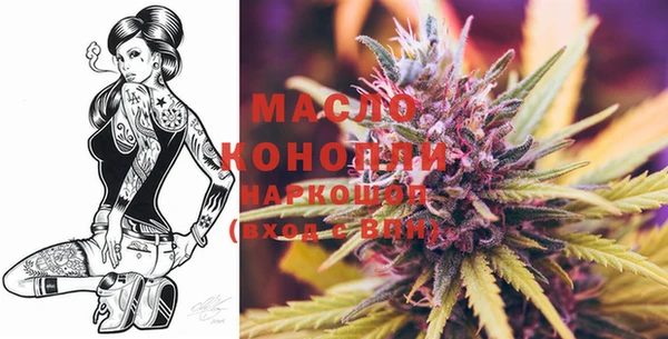 спайс Абдулино