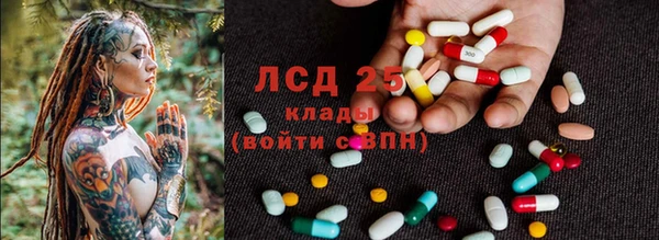 спайс Абдулино