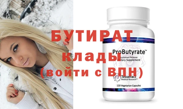 сатива Нягань
