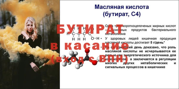 сатива Нягань