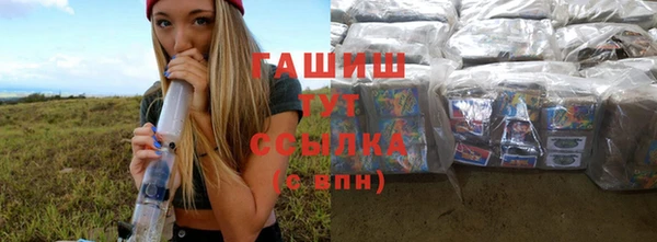 спайс Абдулино