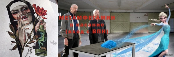 сатива Нягань