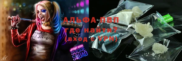 спайс Абдулино