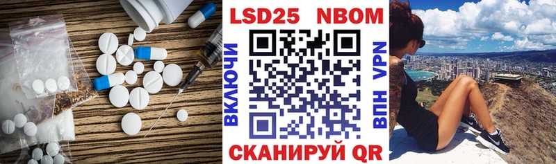 где купить наркотик  Прохладный  LSD-25 экстази кислота 