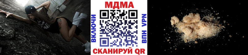 MDMA Molly shop Telegram Прохладный OMG зеркало