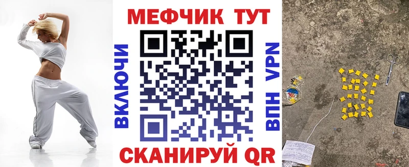 Меф 4 MMC  купить наркотик  Прохладный 