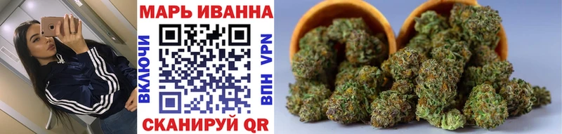 Марихуана VHQ Прохладный